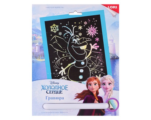 Гравюра Disney большая с эффектом голографик "Олаф"