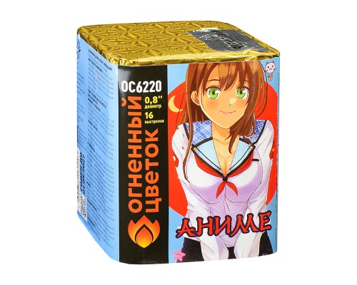 Батарея салютов "Аниме" (0,8" х 16 залп.)