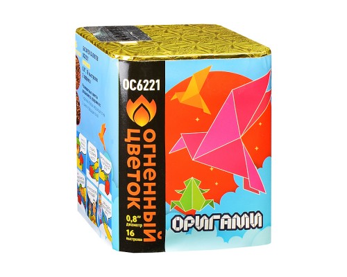 Батарея салютов "Оригами" (0,8" х 16 залп.)