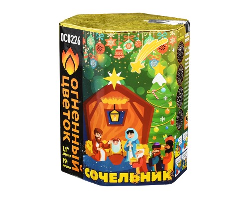 Батарея салютов "Сочельник" (1,1" х 19 залп.) * в кор. 12 шт. Срок до 01.04.27