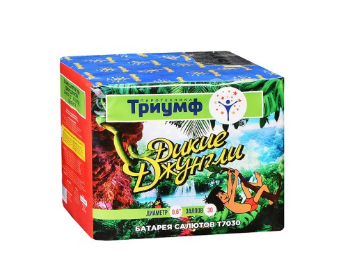 Батарея салютов "Дикие джунгли" (0,6" х 30 залп.)