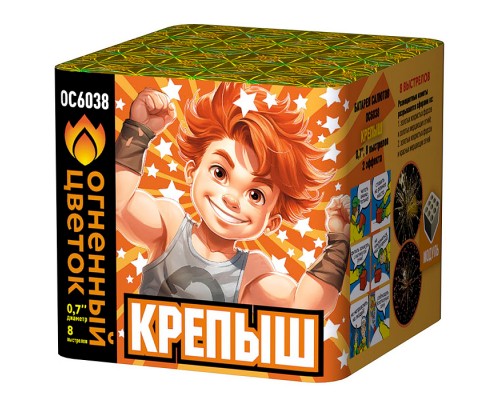 Батарея салютов "Крепыш" (0,7" х 8 залп.) * в кор. 40 шт. Срок до 01.04.28