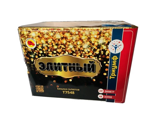 Батарея салютов "Элитный" (1,25" х 48 залп.) * в кор. 2 шт. Срок до 01.04.28