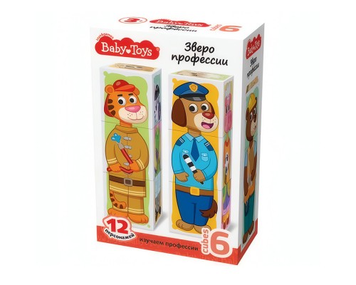 Кубики пластмассовые Умные кубики "Зверофессии" 6 шт (12 персонажей )