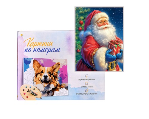 Холст с красками 17х22 по номерам "Добрый Дедушка Мороз" в коробке (14цв.)