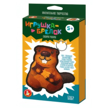 Игрушка мягкая. Брелок своими руками "Бобр"