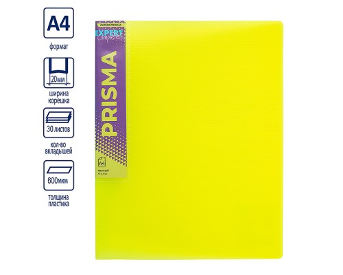 Папка с вкладышами A4 600 мкм. 20 мм эффект 3D. желтый 30 л. Prisma neon