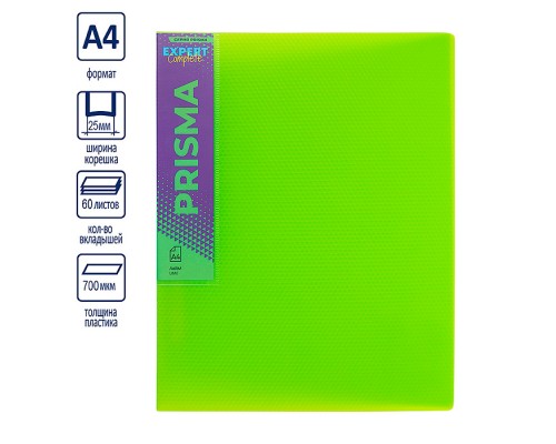 Папка с вкладышами A4 700 мкм. 25 мм эффект 3D. лайм 60 л. Prisma neon