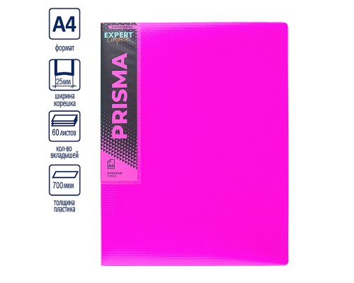 Папка с вкладышами A4 700 мкм. 25 мм эффект 3D. пурпурный 60 л. Prisma neon