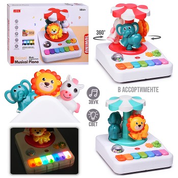 Игрушка развивающая 8020B "Увлекательные зверята" в коробке