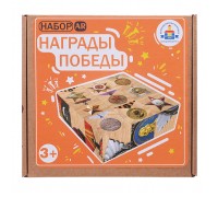 Набор кубиков "AR Награды победы"