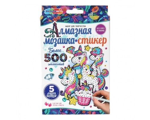 Алмазная мозаика-стикер "Единороги"
