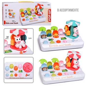 Игрушка развивающая 8019B "Зоопарк" в коробке