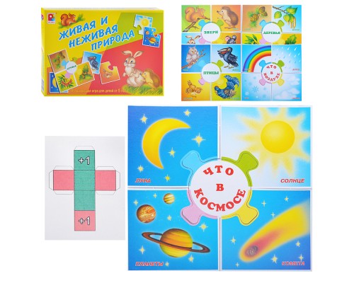 Развивающая игра Живая и неживая природа