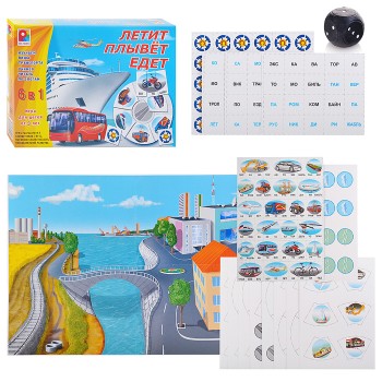 Настольная игра. Летит, плывет, едет.