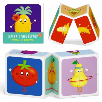 Кубик трансформер "Овощи и Фрукты"