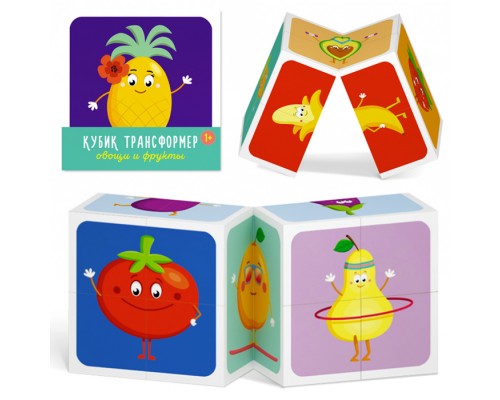 Кубик трансформер "Овощи и Фрукты"