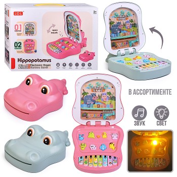 Игрушка развивающая-пианино 8871B "Бегимотик" в коробке