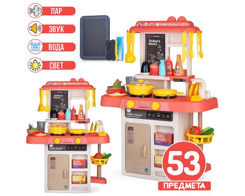 Игровой набор кухня "Весело готовим" (свет, звук) в коробке