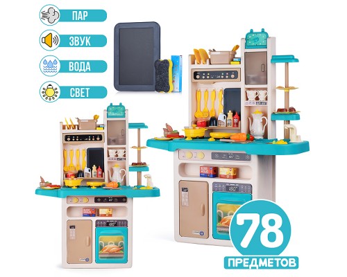 Игровой набор кухня "Готовим вкусно" (свет, звук) в коробке