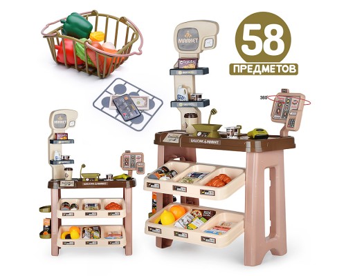 Игровой набор супермаркет "Эконом" (58 предметов) в коробке