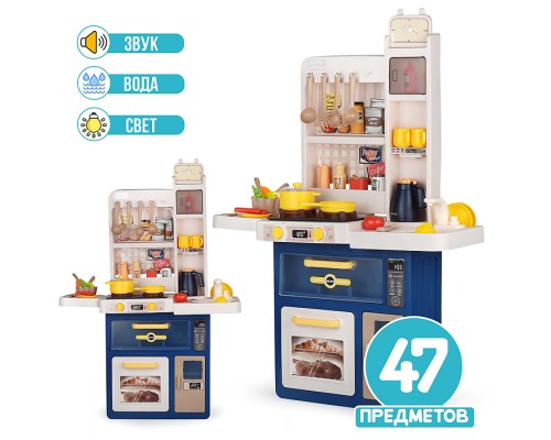 Игровой набор кухня "Маленький шеф-повар" (свет, звук, вода) в коробке