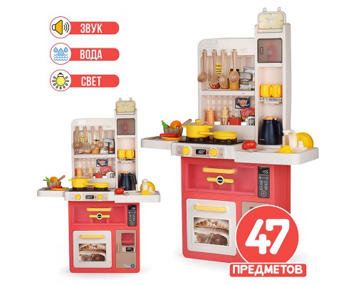 Игровой набор кухня "Жарим, парим!" (свет, звук) 47 предметов, в коробке