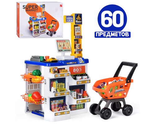 Игровой набор супермаркет "Продукты" (60 предмета) в коробке