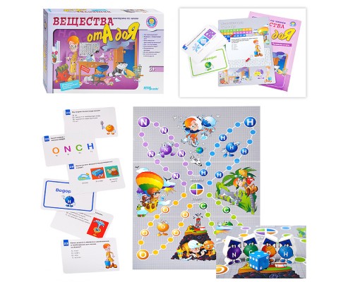 Вещества от А до Я. Викторина по химии ("Маленький гений")