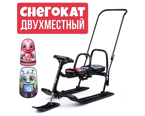 Игрушка Снегокат детский 505 "TWINS BABY PUSH" для двоих (Роботы)