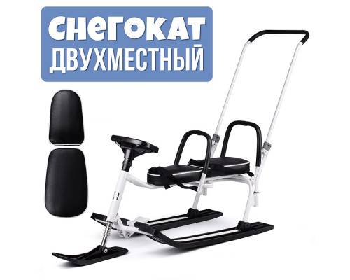 Игрушка Снегокат детский 505 "TWINS BABY PUSH" для двоих (Белый)