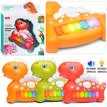 Пианино 8836B "Дино музыка" в коробке