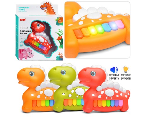 Пианино 8836B "Дино музыка" в коробке