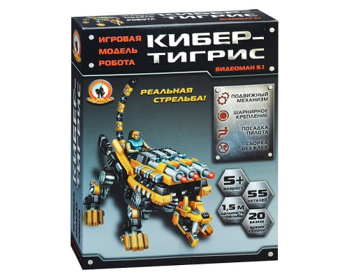 Видеоман 9.1 Кибер-Тигрис