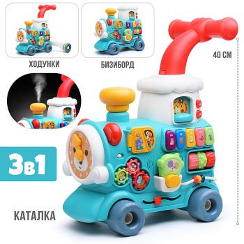 Каталка "Умный паровозик-1" в коробке Каталка "Умный паровозик-1" в коробке