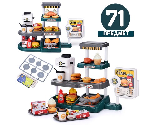 Игровой набор супермаркет "Мини кафе" (71 предмет) в коробке