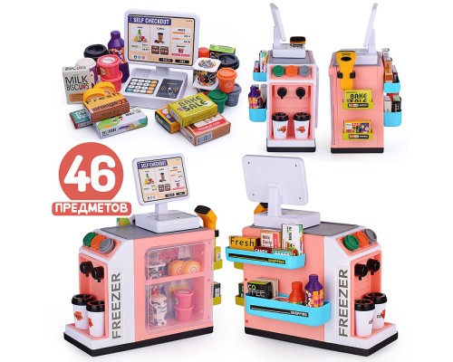 Игровой набор супермаркет "Универсам" (46 предметов) в коробке