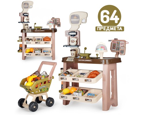 Игровой набор супермаркет "Эконом" (64 предметов) в коробке