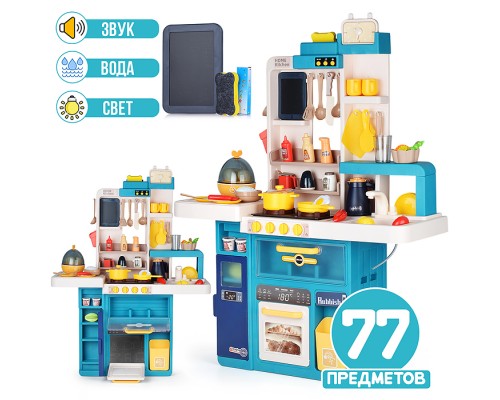 Игровой набор кухня "Поваренок" в коробке