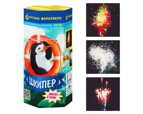 Батарея салютов с фонтаном "Шкипер" (0,8" х 6 залп. + фонтан) * в кор. 40 шт. Срок до 15.01.30