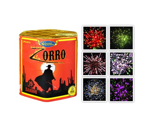Батарея салютов "Zorro" (1" х 19 залп.) * в кор. 12 шт. Срок до 15.01.30