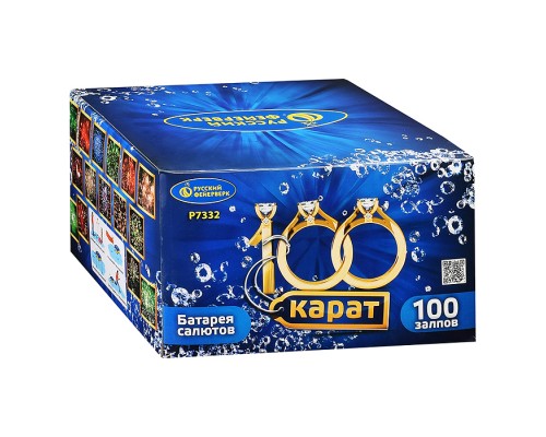 Батарея салютов "100 карат" (0,8" х 100 залп.) * в кор. 4 шт. Срок до 15.01.30