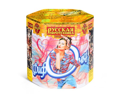 Батарея салютов "Фифочка" (0,8" х 19 залп.) * в кор. 18 шт. Срок до 01.04.28