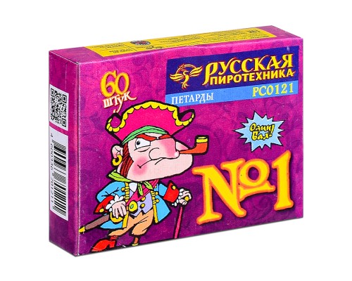 Петарды "Команда корсара Моргана 1" (в уп. 60 петард) * в кор. 20 бл. х 12 уп. Срок до 01.04.26