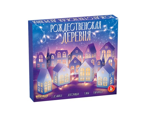 Набор для творчества "Декор своими руками" Рождественская деревня