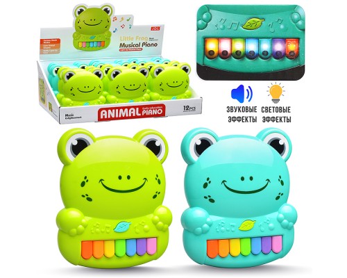 Пианино 8890-1B "Музыкальный лягушонок" в коробке