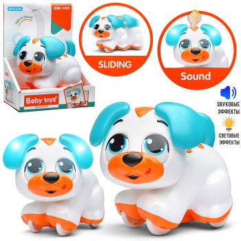 Собака "Милый пёсик" в коробке