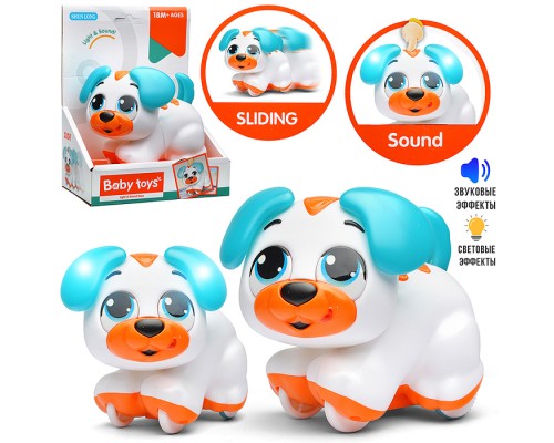 Собака "Милый пёсик" в коробке