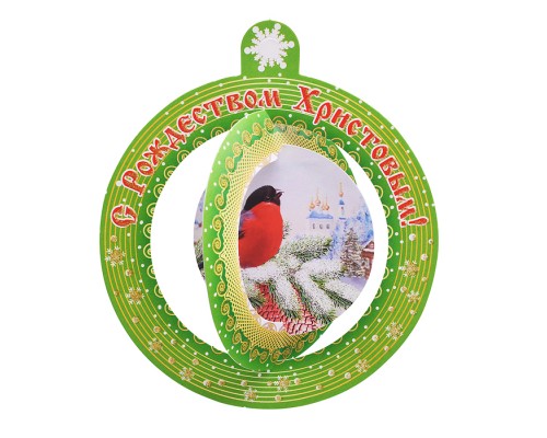 Складной новогодний шарик "С Рождеством Христовым" (3 элемента)