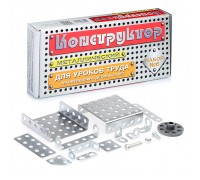 Конструктор №6 (для уроков труда) (80)